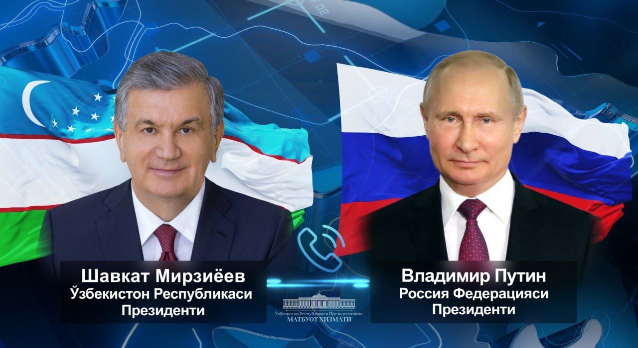 Ўзбекистон ва Россия етакчилари амалий ҳамкорликнинг долзарб масалаларини муҳокама қилдилар